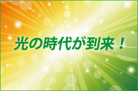 フレッツひかり