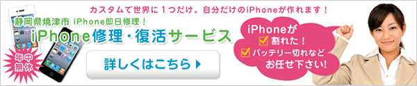 �Ų���iphone�����ʤ�iphone���������襵���ӥ��Ų�����Ź