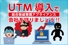 UTM