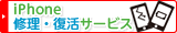 iPhone���������襵���ӥ�