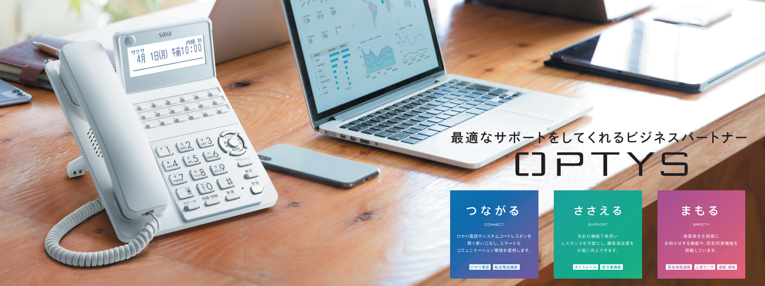 ナカヨ